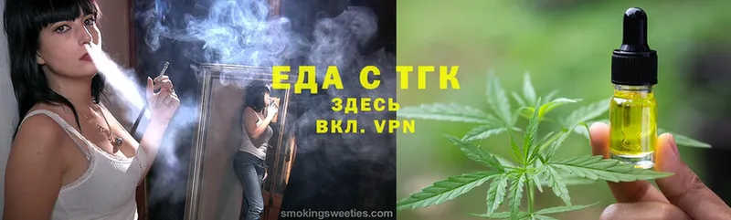 Cannafood конопля  дарк нет официальный сайт  Дятьково 