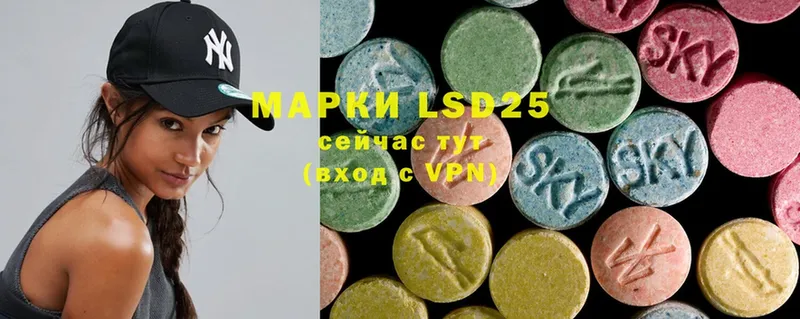 MEGA tor  купить наркоту  Дятьково  LSD-25 экстази кислота 