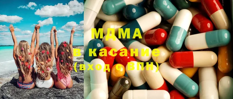 MDMA VHQ  блэк спрут вход  Дятьково  наркота 